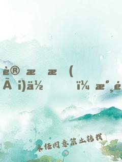讓我愛(ài)你，永遠(yuǎn)為期